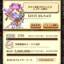 フォロワー増えるまでやめれま10