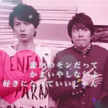 りくとのトーク