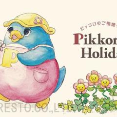 日常のなにげない事をトークしていきます。