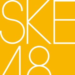 SKE48 中文 talk