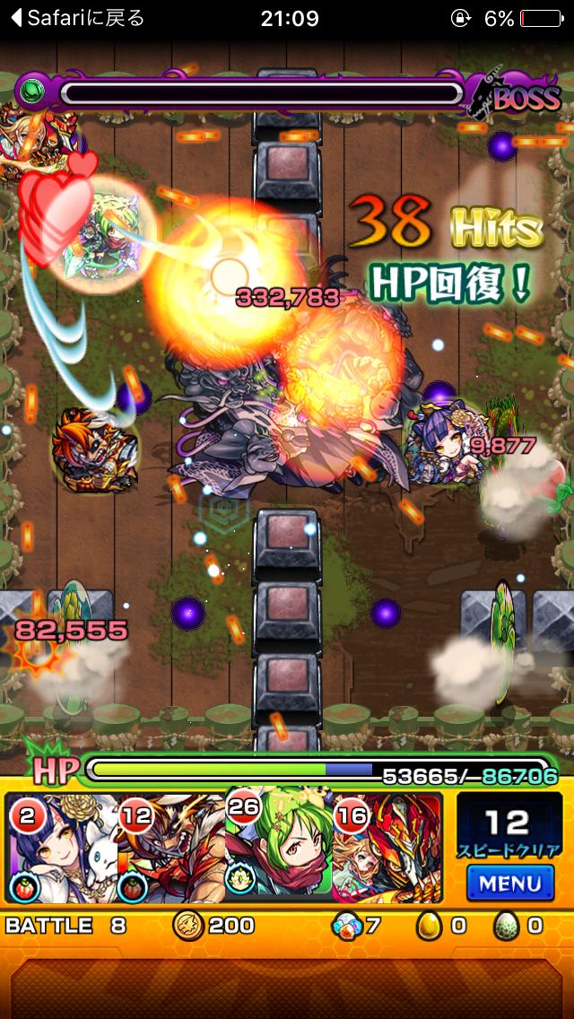 投稿画像