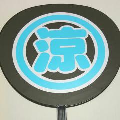 ✔クソオヤジ(栗原)✔