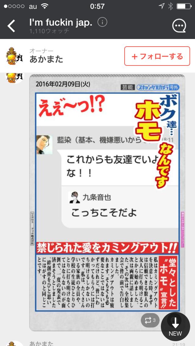 投稿画像