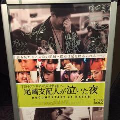 HKT好きな学生！