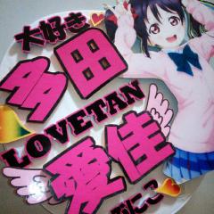 eito(^^ゞ