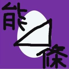 はっさん
