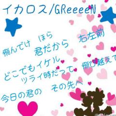 りっくとあきたんの部屋💕😘