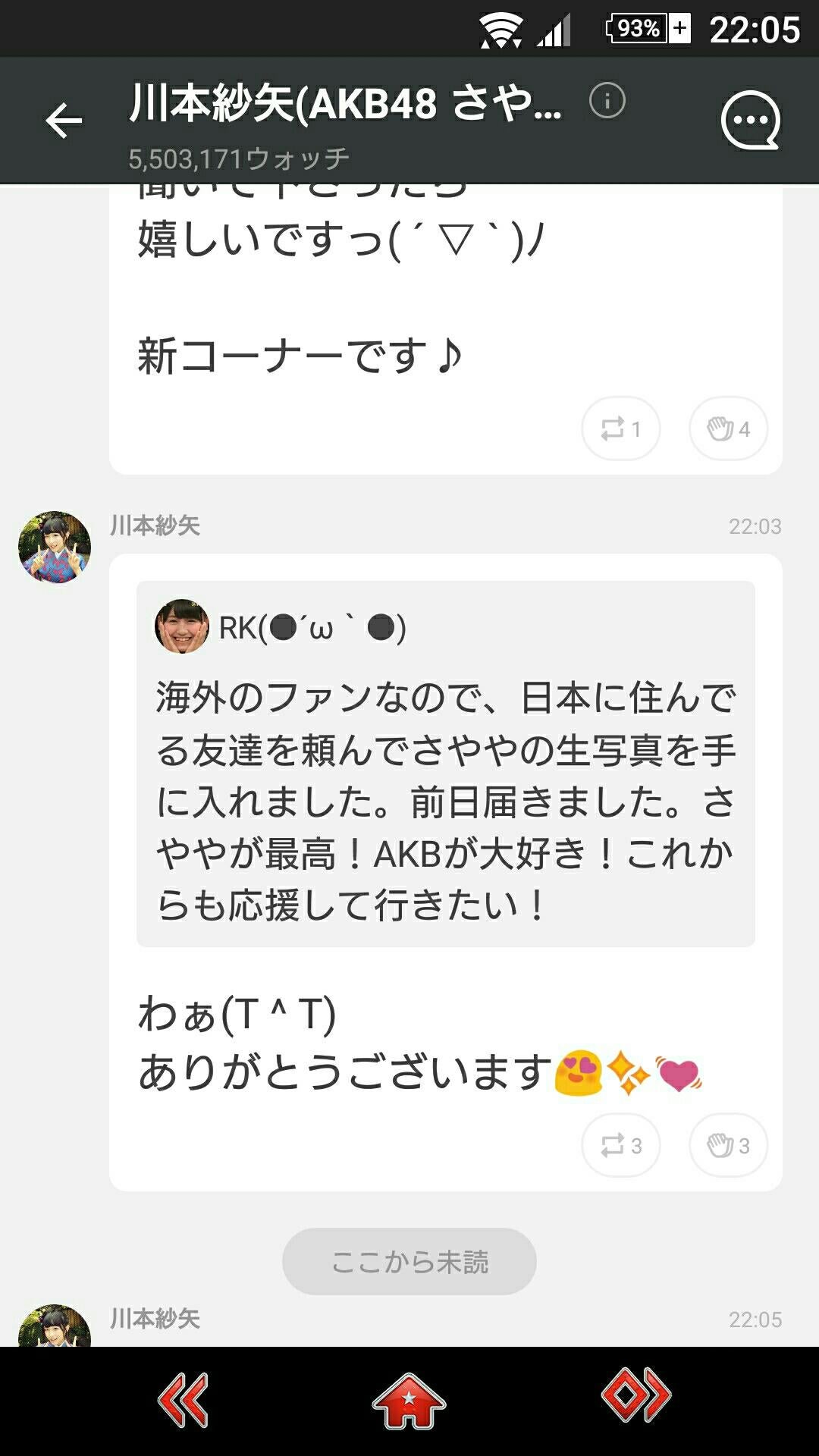 投稿画像