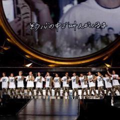 EXILE TRIBE〜LDH〜