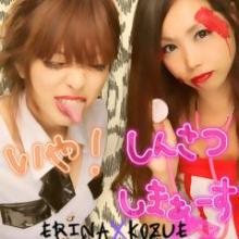 こずえのトーク