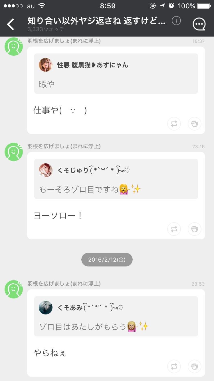 投稿画像