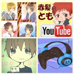 画像加工します!