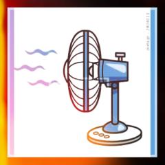 熱い扇風機