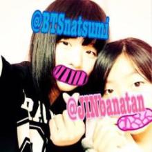 なつみ@受験生2/2のトーク