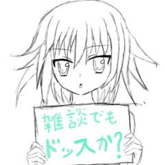 雑談グループ！！