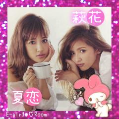 ✨E-girls画像💗Talking✨