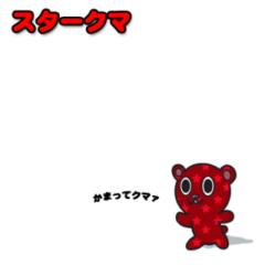 寂しがりー