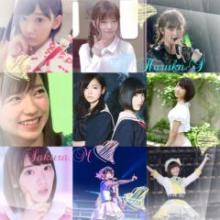 AKB48グループ・乃木坂46加工写真はります！