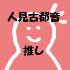 なおくろのトーク