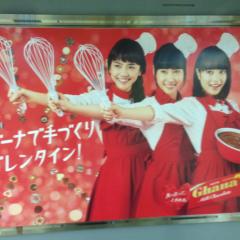 ビューティ・ガールズ16