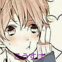 ＊こうすけ＊のトーク