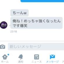 トプ画見て笑ったら負け