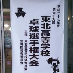 あつみのトーク