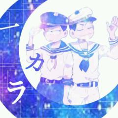 おそ松大好き