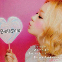 ゆーだい@西野家