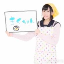 きくいけ🍄いちみ@ここG-fan/No.1のトーク