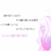 堀場ゆうりのトーク