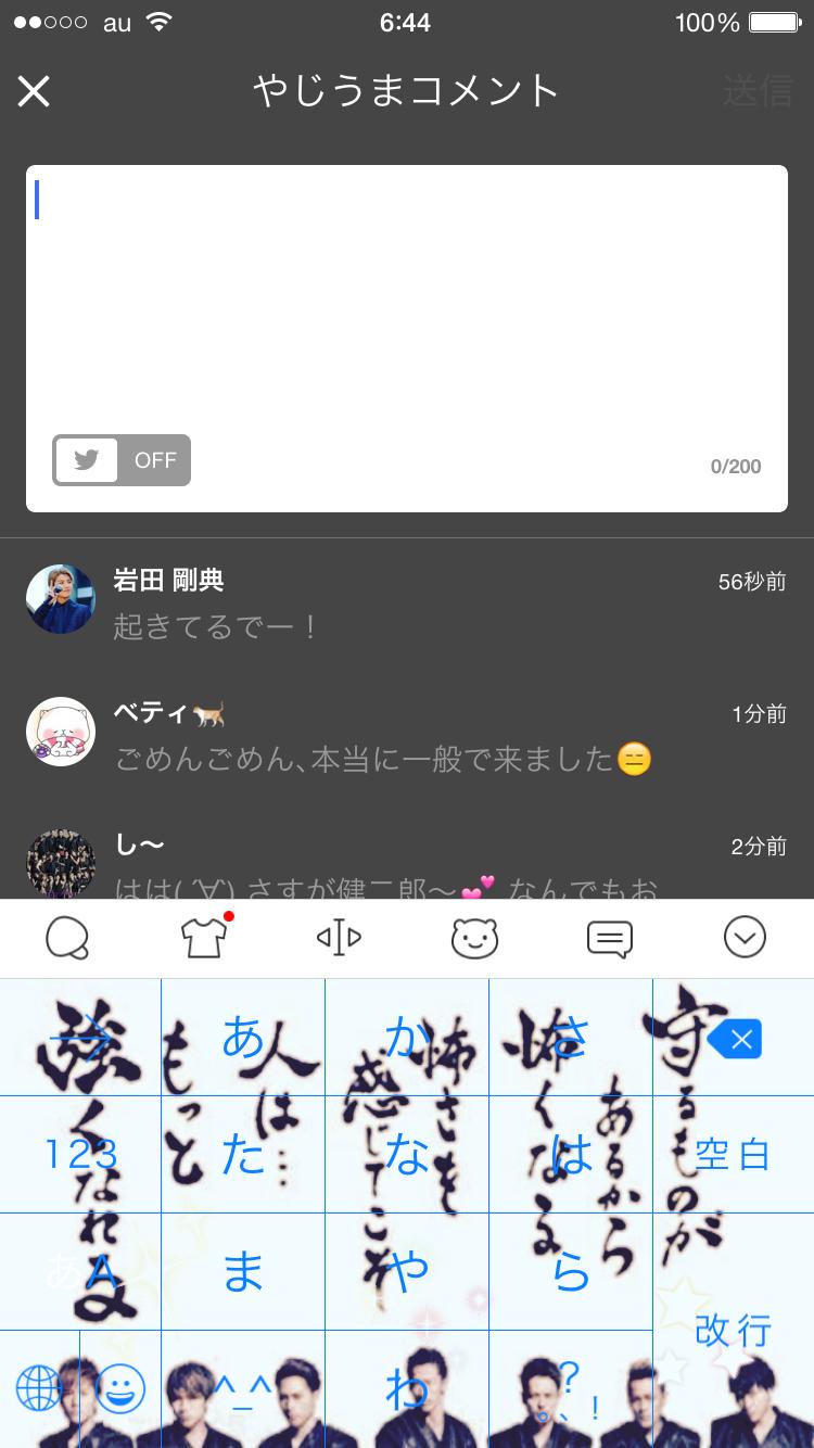 投稿画像