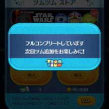 ぷらさんのトーク