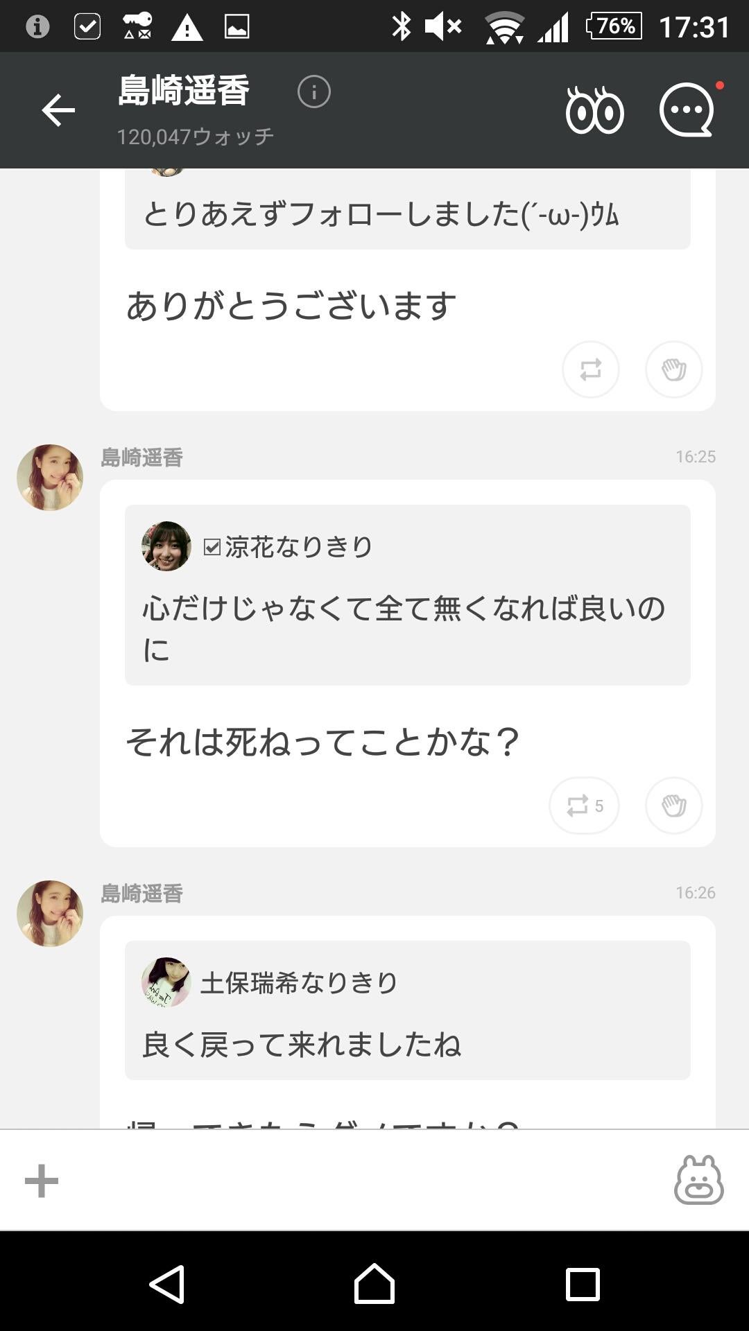 投稿画像