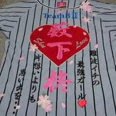 ゆうた/ピンクちゃん