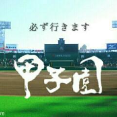 今年でラストシーズンの高校野球のグループ！