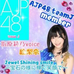指原絵梨奈 (AJP48,KGT48)