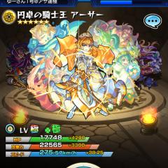 浜松の高校受けた人来てくれ！w