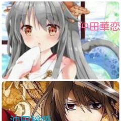 沖田華恋と 総悟の新婚生活