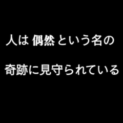 野々瀬エ
