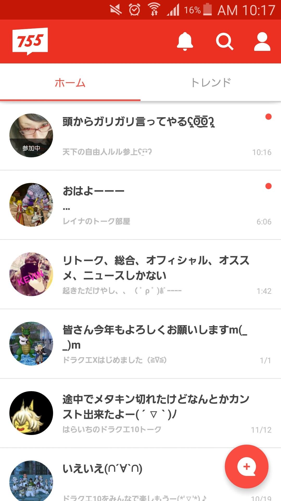 投稿画像