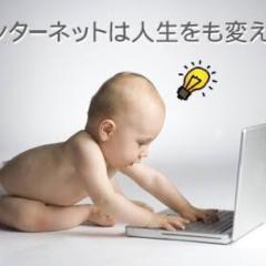 副業ってどんなイメージですか？？^o^