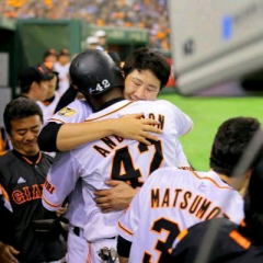 giants#42