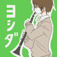ヨシダ