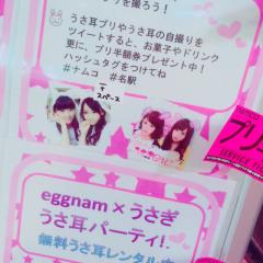 ♡̷ りさにゃん