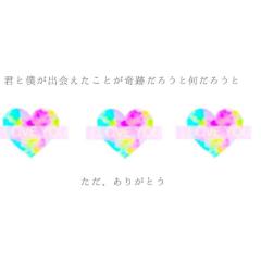 ほのぼのゆっくり
