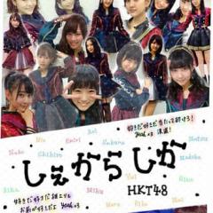 さかねちんのトーク 欅坂の話が出来たら良いです。！