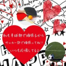 非リア充はなそっ！