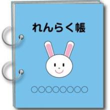 復活✌仲良し4人中、１人休憩中の部屋❤