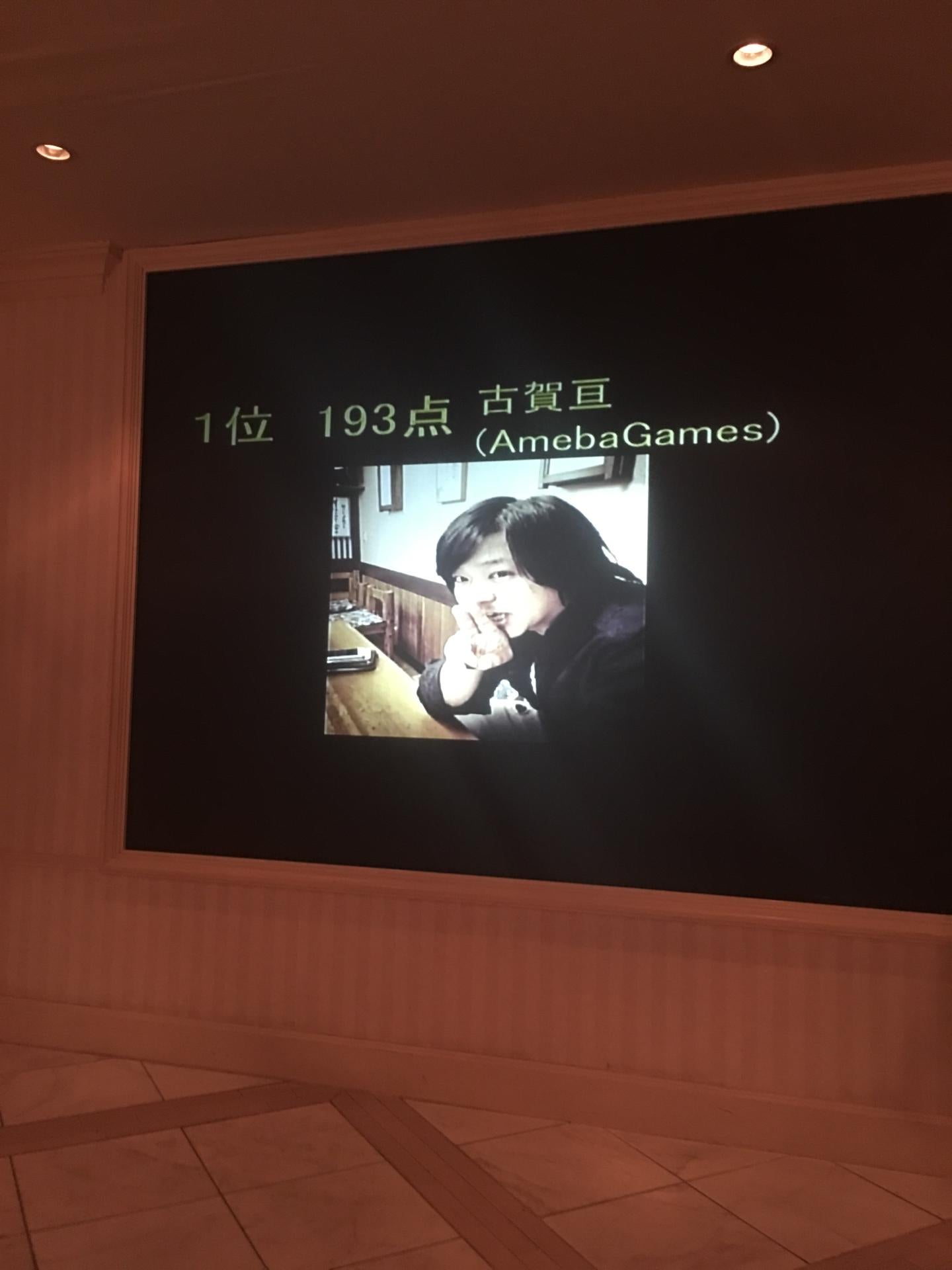 投稿画像